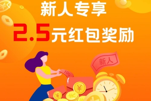 赚钱了新手任务指引界面截图